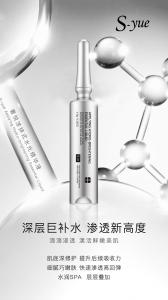 Quality Applying Hydro-Brightening Skin Original Liquid moisturing for your skin wholesale