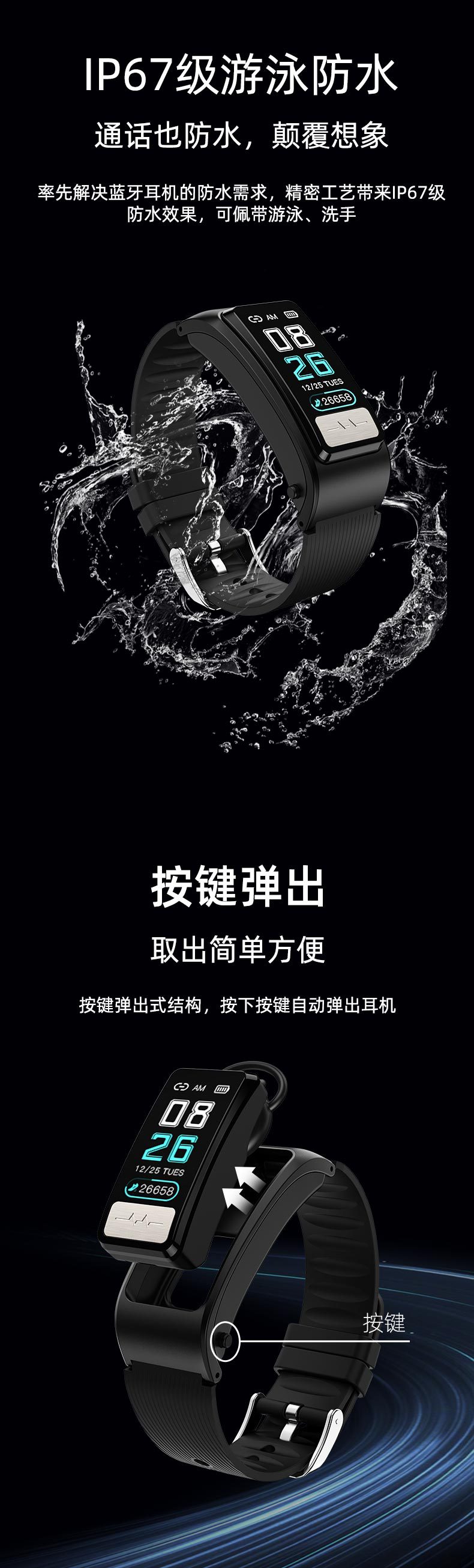 Healthy Waterproof Sports Smartwatch earbuds 2 in 1 X5 Wrist Smart Bracelet ECG PPG