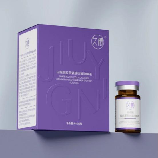 Customized Logo Printing Folding Skin Care Cosmetic Box For Beauty Liquid Health