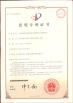 Wuhan Wechange Technology Co., Ltd Certifications