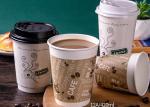 Double layer insulated paper cup disposable Paper Coffee Cup For Hot Drink