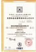 Shenzhen Luckystar Technology Co., Ltd. Certifications