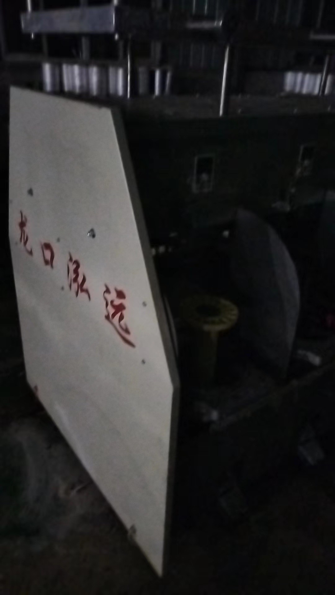 Used Rope Making Machine PP PE Filament Yarn Twisting Machine 2400r/Min
