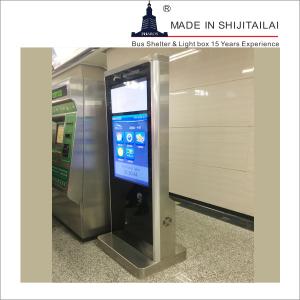 Quality 240V 2500nits Floor Standing Lcd Advertising Display wholesale