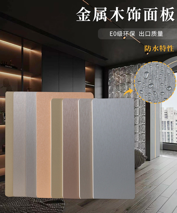 Anti Scratch Bamboo Charcoal Wall Board Metal Wood Panels PVC Wall Covering