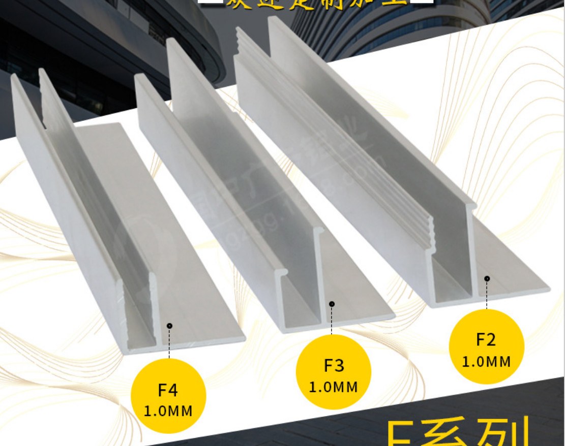 Corrosion Resistant Aluminum Extrusion Profile Customized For Construction