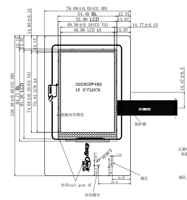 320x480 3.5 LCD TFT Display , PCAP Touch Display HVGA MCU Interface