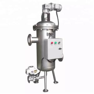 Quality Automatic Self Cleaning Water Filter For Industrial Water Filtration wholesale