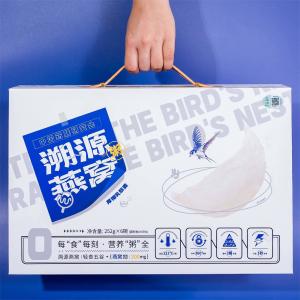 Quality 500mg Traceable Bird's Nest Porridge Gift Box Multi Nourishing wholesale