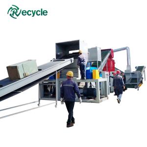 Quality Large / Small Capacity Waste Refrigerator Recycling Line Eco Friendly wholesale