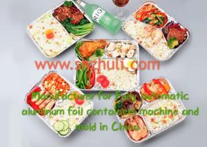 Quality SKD11 DC53 Food Container Mold CR12MOV HEAT TREATMENT 0.01MM wholesale