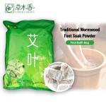 Natural Herbaceous Plant Wormwood Foot Soak 5g×100bags Mugwort Foot Bath Herbal