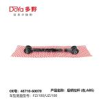 Toyota rod,control 48710-60070