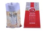 Water Resistant Woven Polypropylene Sacks Woven Polypropylene Fertilizer Bags
