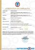 Guangzhou Caiyunjuan Intelligent Technology Co., Ltd. Certifications