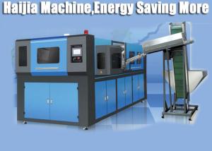 Quality Automatic Extrusion Blow Molding Machine , Plastic Container Manufacturing Machine wholesale