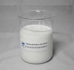 Quality White Emulsion Retention Filtration AID The Paper Sizing Degree Improving wholesale