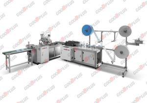 Quality Automatic Servo Model 1+1 Face Mask Making Machine wholesale