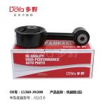 Nissan Engine Mounting 11360-JN30B