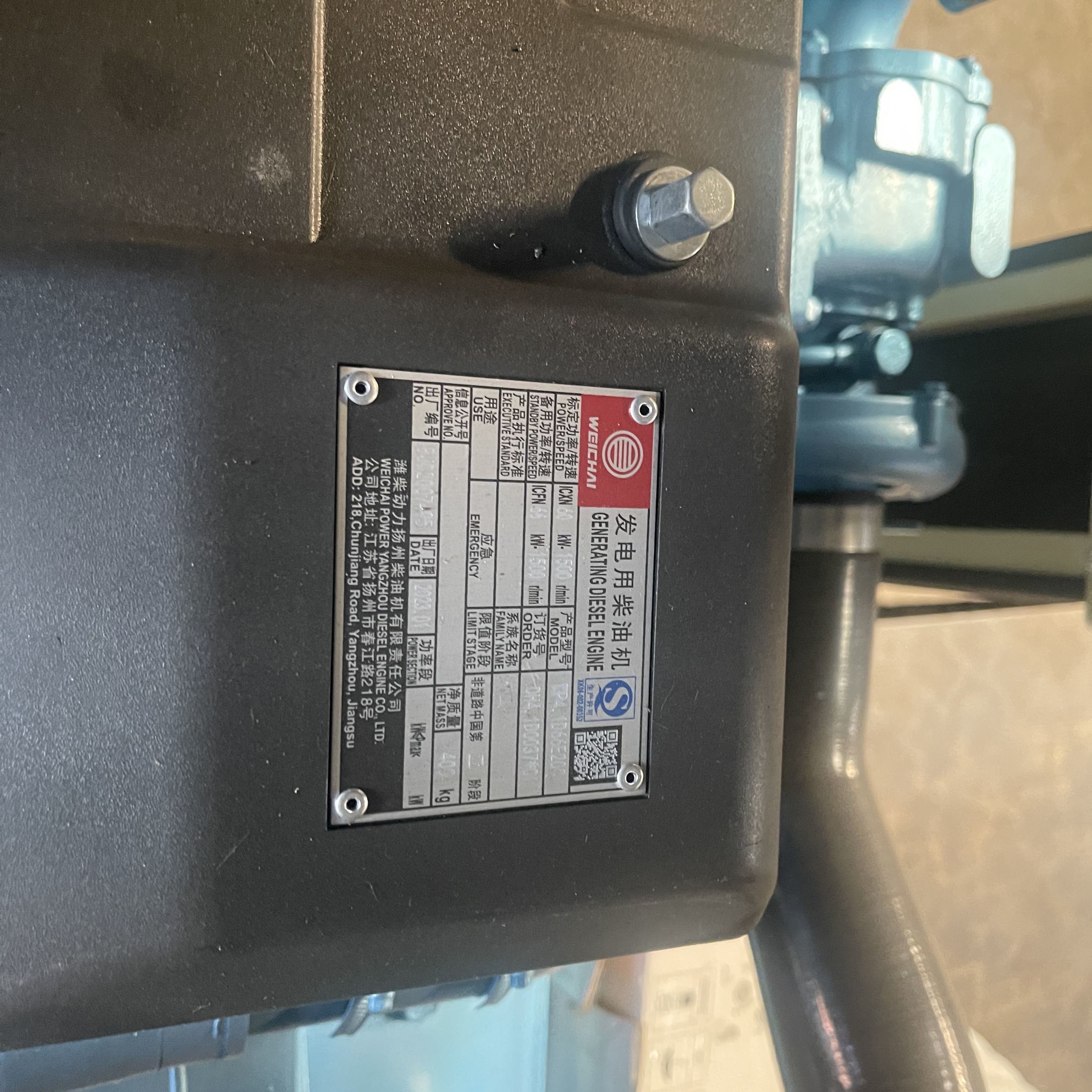 Weichai Generator Power Station WPG68.5-L1 55kVA-687.5 Industrial Diesel Generator