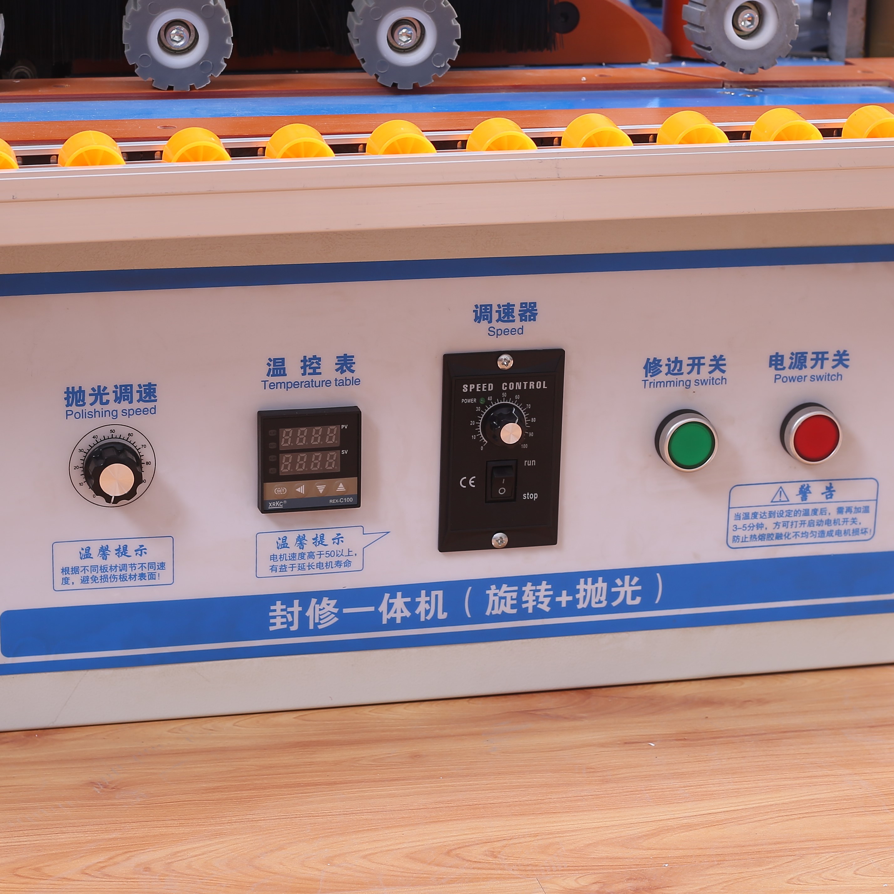 6m/Min Small Edge Bander