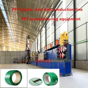 China Customized extruder PET plastic steel belt production line PET belt making machine PET strapping line fot 100-600KG/H extrusion output on sale