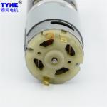 Rs385 Micro Planetary Gear Motor 28mm Metal Gear Motor 150rpm