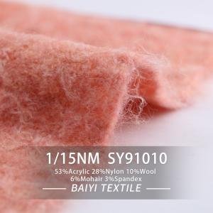 Quality Handbags Acrylic Mohair Wool Yarn Multifunctional Delicate Practical wholesale