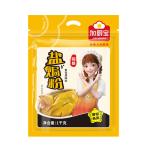 Authentic Hakka Chinese Salt Baked Chicken Powder Seasoning 1kg