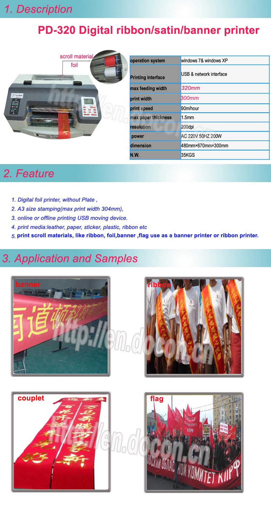 DC-PD320 digital couplet printer