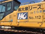 excavator used komatsu PC850 excavator change rock arm crushing hammer Komatsu