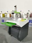 50W Laser Marking Machines
