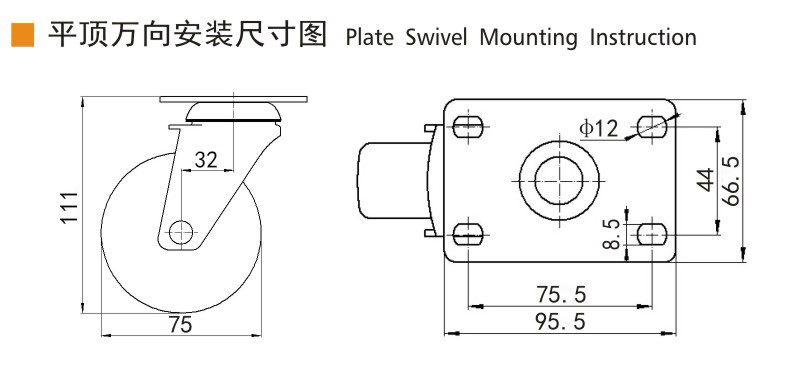 EDL Medium Duty Zinc Coating 3inch 110kg Plate TPE Caster by Rigid, Swivel and Brake type 5713P-57
