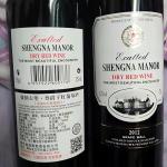 Vinyl Matte Wine Label Stickers Adhesive Metal For Bottle CMYK Color