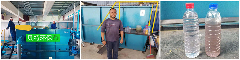 1500 kg Weight DAF Wastewater Treatment Plant for Large-Scale Wastewater Treatment