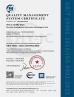 Sichuan Chezhi Huitong Technology Co.,Ltd. Certifications