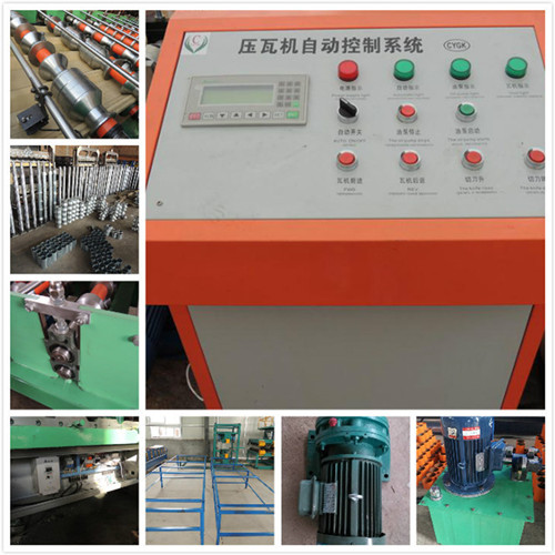 Corrugated Roofing Sheet Roll Forming Machine