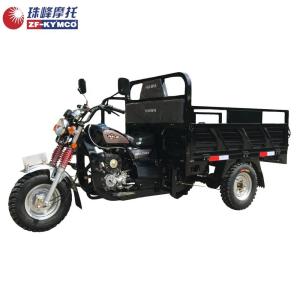 Quality 1 Ton Passenger 70km/H 150cc Engine Petrol Tricycle wholesale