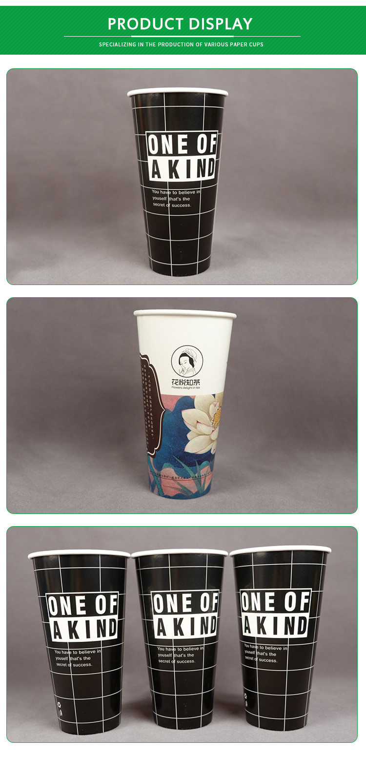 Custom Disposable Paper Coffee Cup 7oz 9oz Biodegradable Flexo Printing