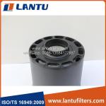 Lantu Air Filter AH1107 AH7908 PA2805 C085004 546314 3908719 8007965 11033214