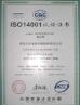 Dongguan Dongsheng Magnetic Technology Co.,Ltd. Certifications