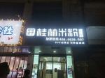 Nice Effect Restaurant Logo Sign Advertisement LED Luminous Words