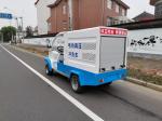 2 Passengers High Pressure New Energy Electric Sanitation Vehicle