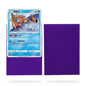 Quality Colored MTG Board Game Standard Custom Premium Color Matte Card Sleeves wholesale