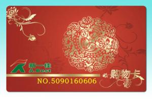 Quality 3 IC D21, EV1 D21 chip cards / EV1 2K chip cards wholesale