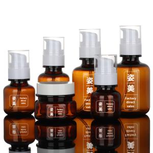 Quality ODM Cosmetic Packaging Sets , 60ml 90ml 130ml Amber Plastic Cosmetic Jars wholesale