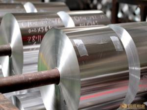 Quality 8001 Aluminum Sheet Roll Milk Cover Material Clean Surface Flat Plate wholesale