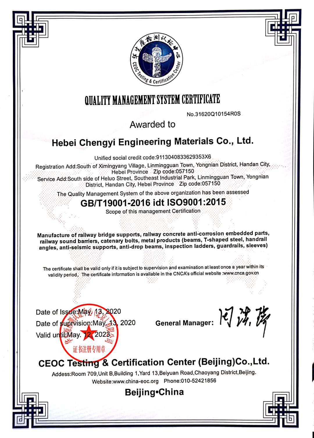 DIN 933 HDG Full Threaded Hex Bolt for Industrial Grade 4.8/8.8/10.9/12.9