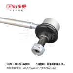 Toyota Stabilizer Link 48820-42020