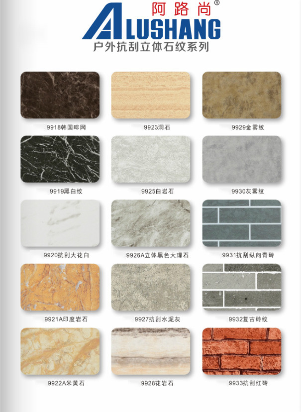 Scratch-resistant Beige stone pattern Aluminum Composite Panel 4MM 1.22*2.44m building construction wall materials